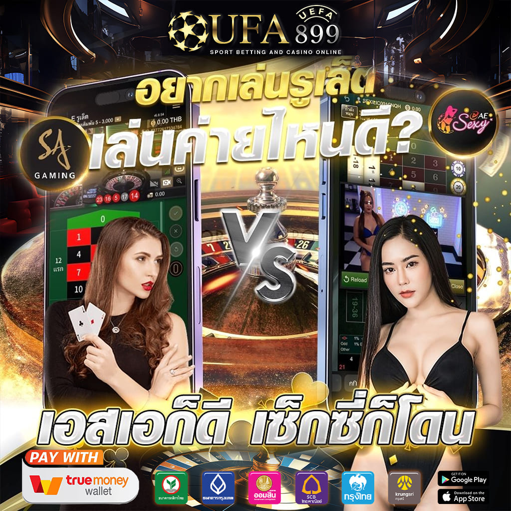 ตารางคะแนนฟุตบอลลีกดัง ตารางคะแนนบอลทั่วโลก